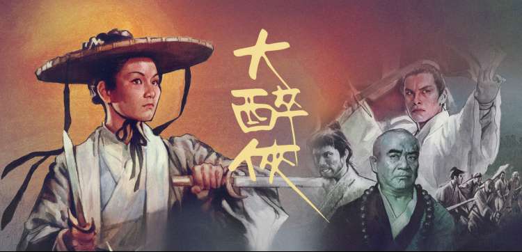 刊架横排封面方案乙：手稿图鉴专题的整版构图