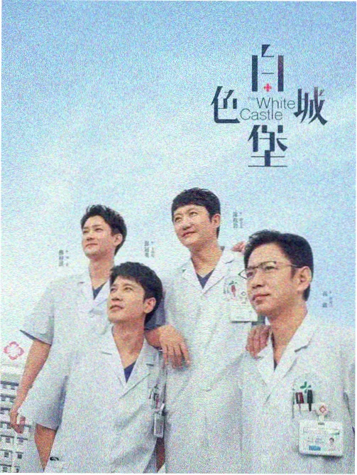 成片阶段美术板，三档光线收敛为一条主线色彩